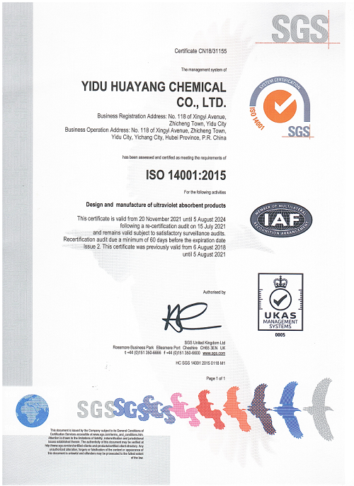ISO 14001:2015证书